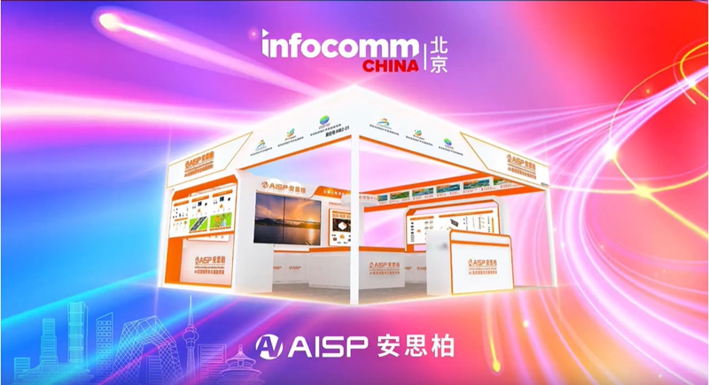 AISP TECH Impresses at Beijing Infocom with Innovative Solutions