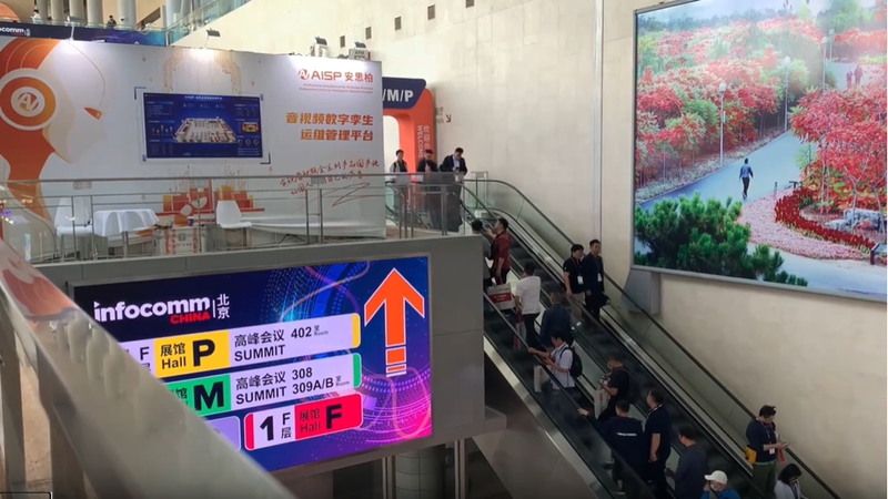 AISP TECH Impresses at Beijing Infocom with Innovative Solutions