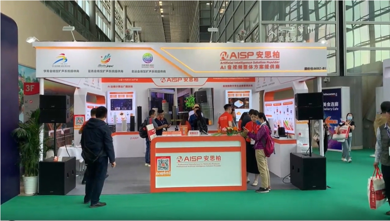 AISP TECH Impresses at Beijing Infocom with Innovative Solutions