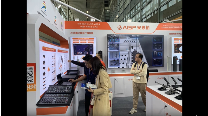 AISP TECH Impresses at Beijing Infocom with Innovative Solutions