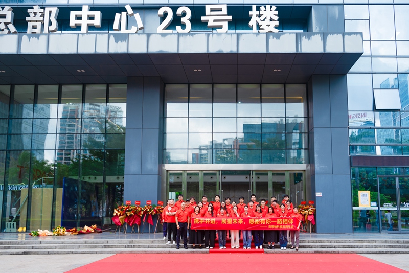 The Celebration of AISP TECH's 5th Anniversary