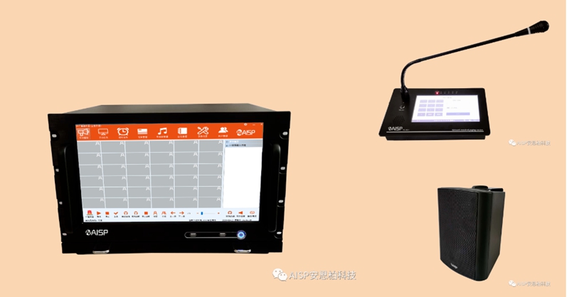 AISP IP Network PA System for Wuhan Liyuan Subway Station