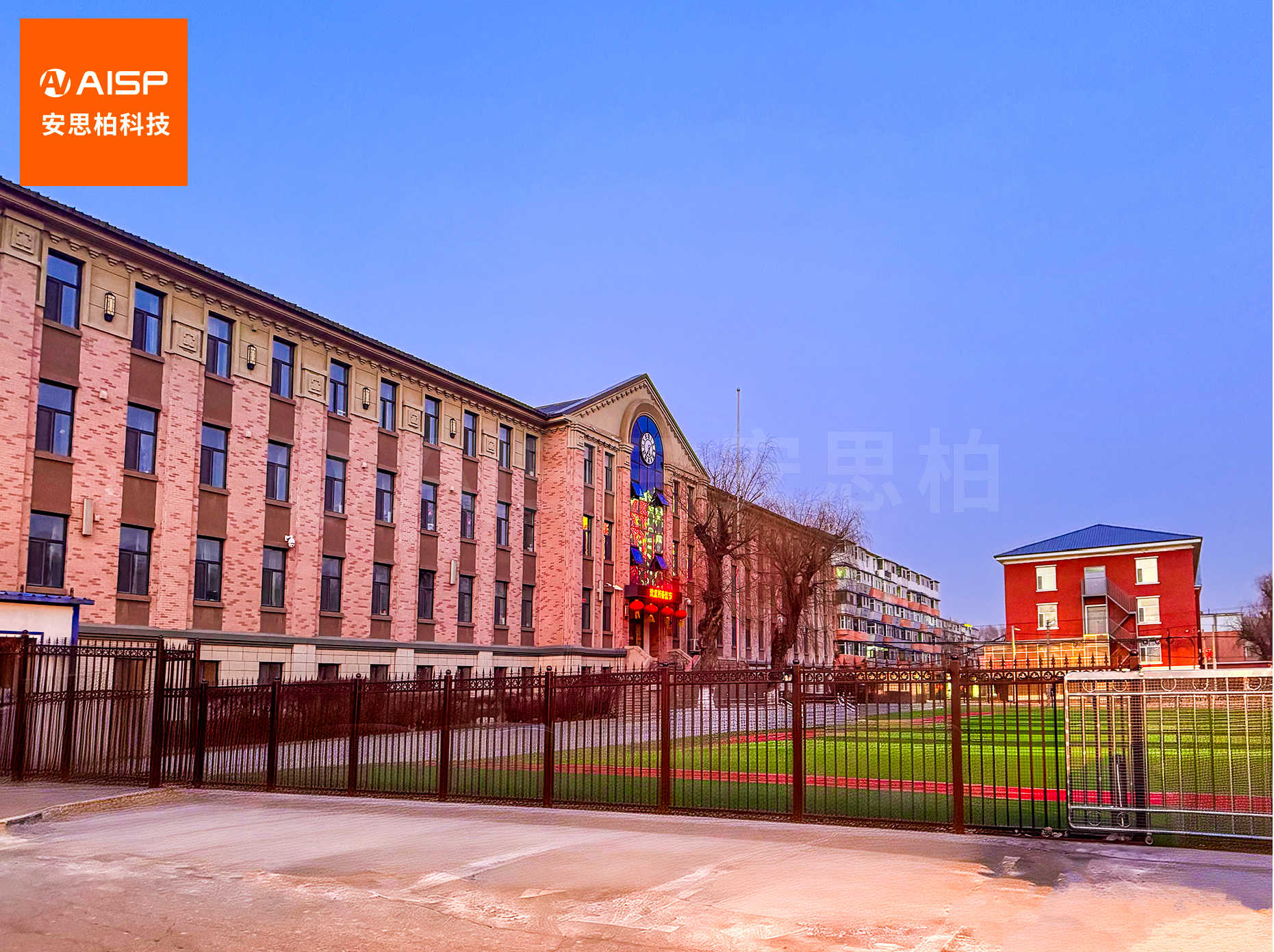 Jilin University Affiliated Primary School Adopts AISP 4K Recording System for Multi-Functional Rooms