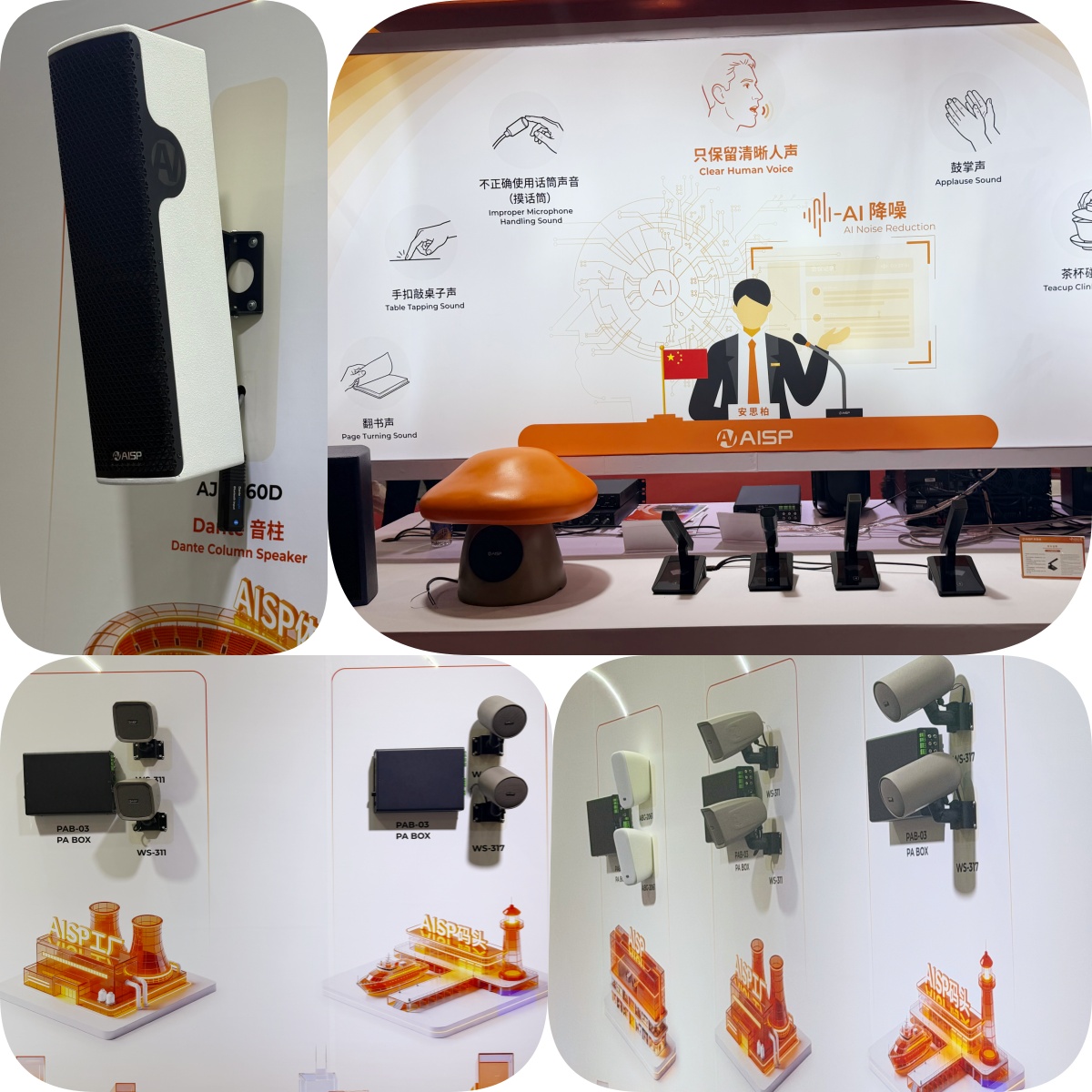 AISP Tech Shines at 2026 GETshow with Outstanding New Products, Gaining Recognition from Global Visitors and Brands