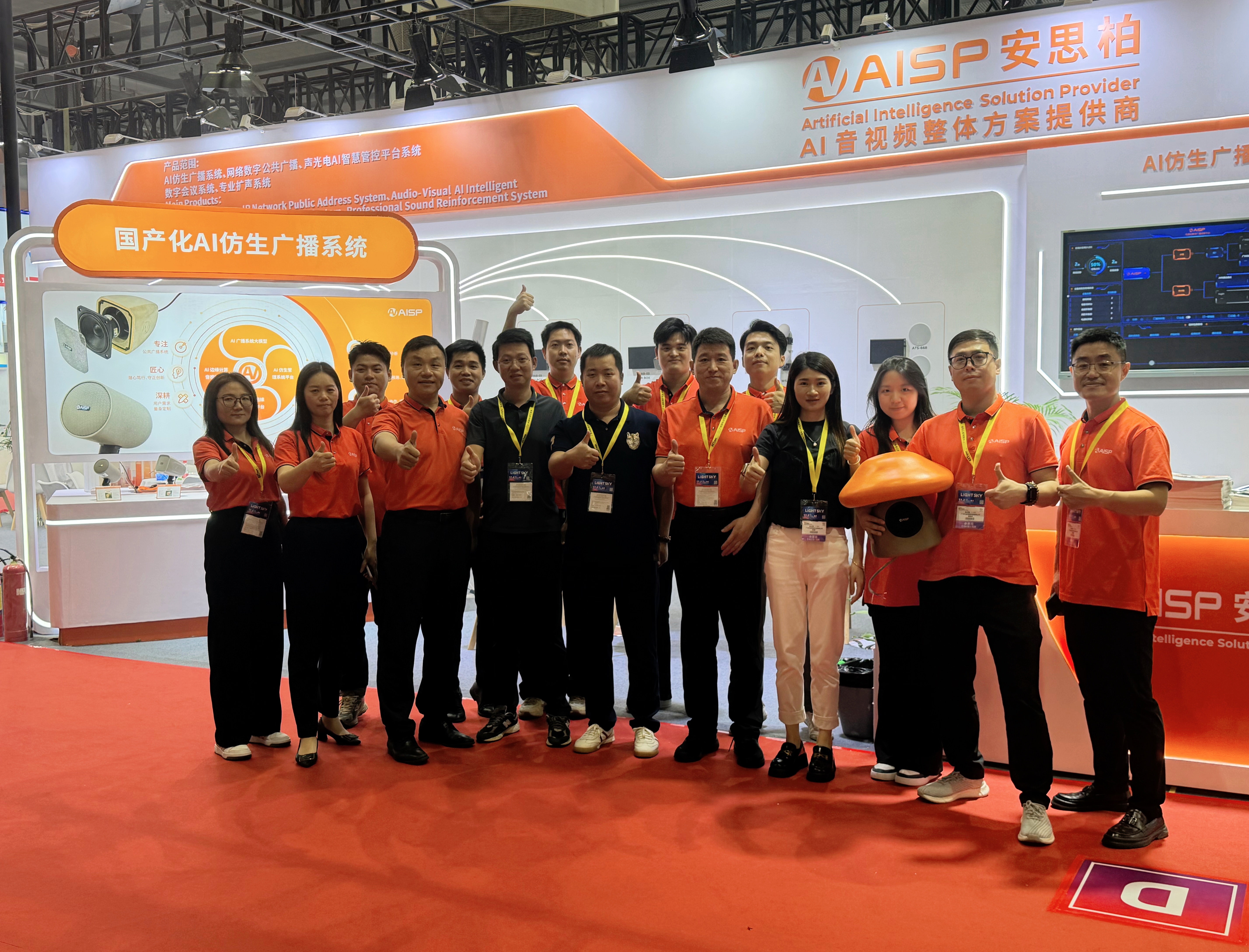AISP Tech Shines at 2026 GETshow with Outstanding New Products, Gaining Recognition from Global Visitors and Brands