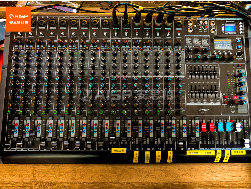 Jianhe Branch of Nanyang Second People's Hospital, Henan adopts AISP Technology system