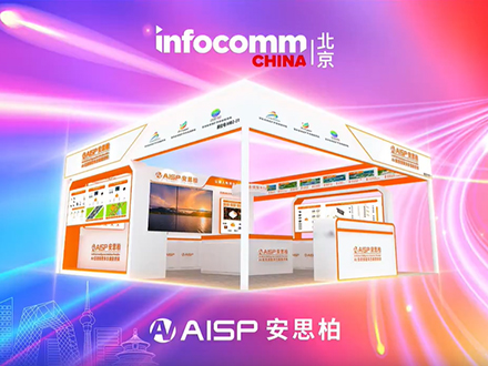 AISP TECH Impresses at Beijing Infocom with Innovative Solutions