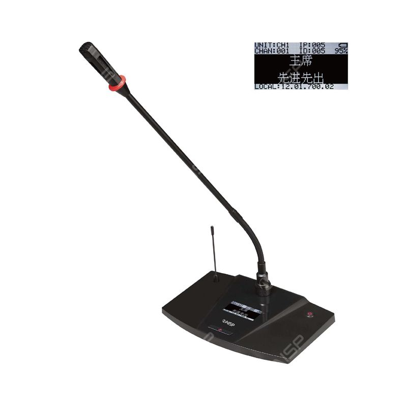 AB-8909L/AB-8910L Wireless Conference System Chairman/Delegates Unit