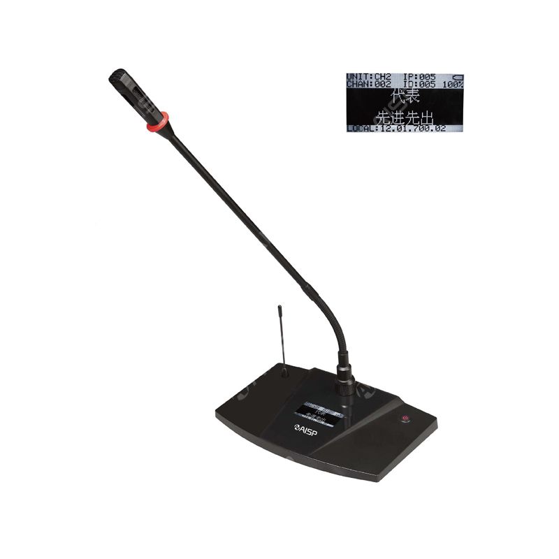 AB-8909L/AB-8910L Wireless Conference System Chairman/Delegates Unit