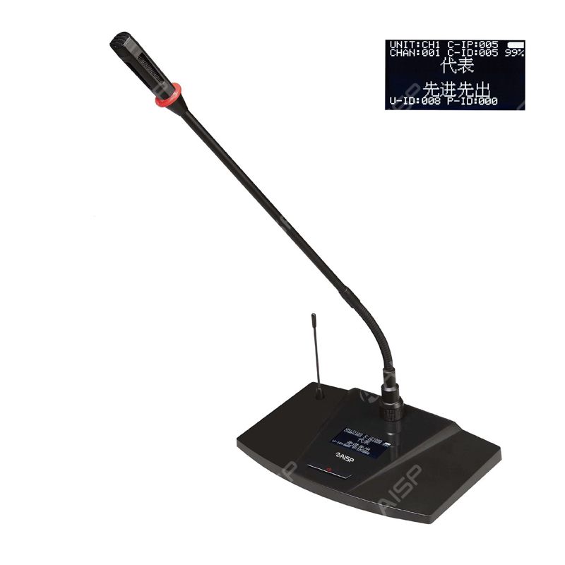 AB-8919L/AB-8920L Wireless Conference System Chairman/Delegates Unit