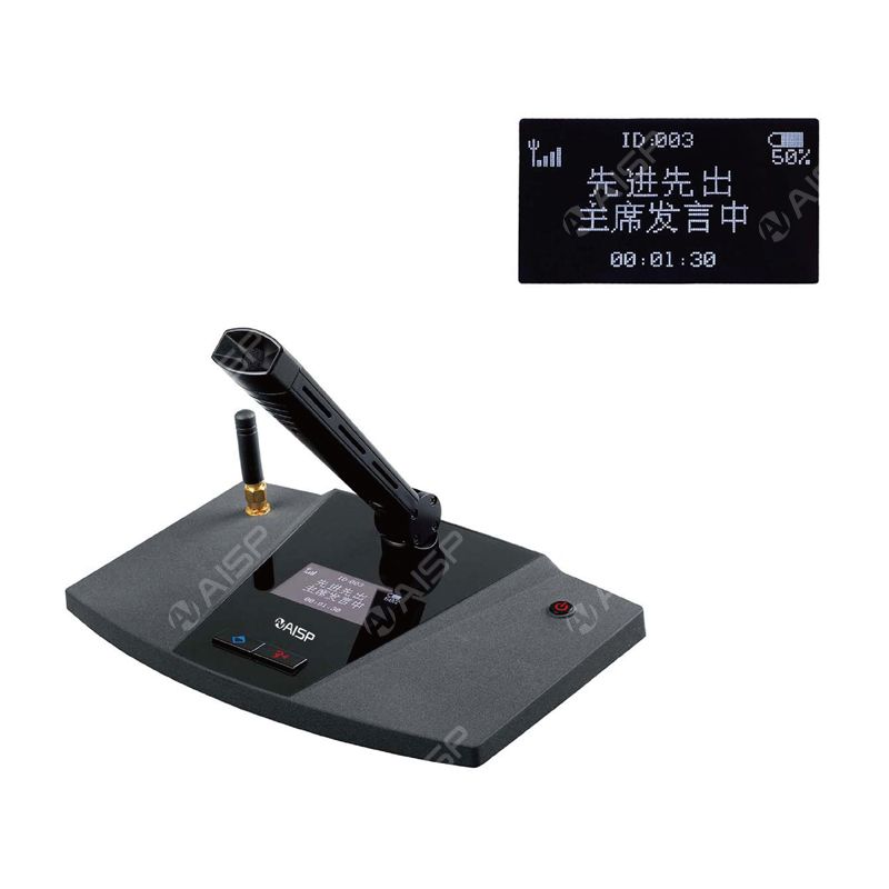 AB-8923L/AB8924L/AB-8923LC/AB8924LC 2.4G Wireless Conference System Chairman/Delegates Unit