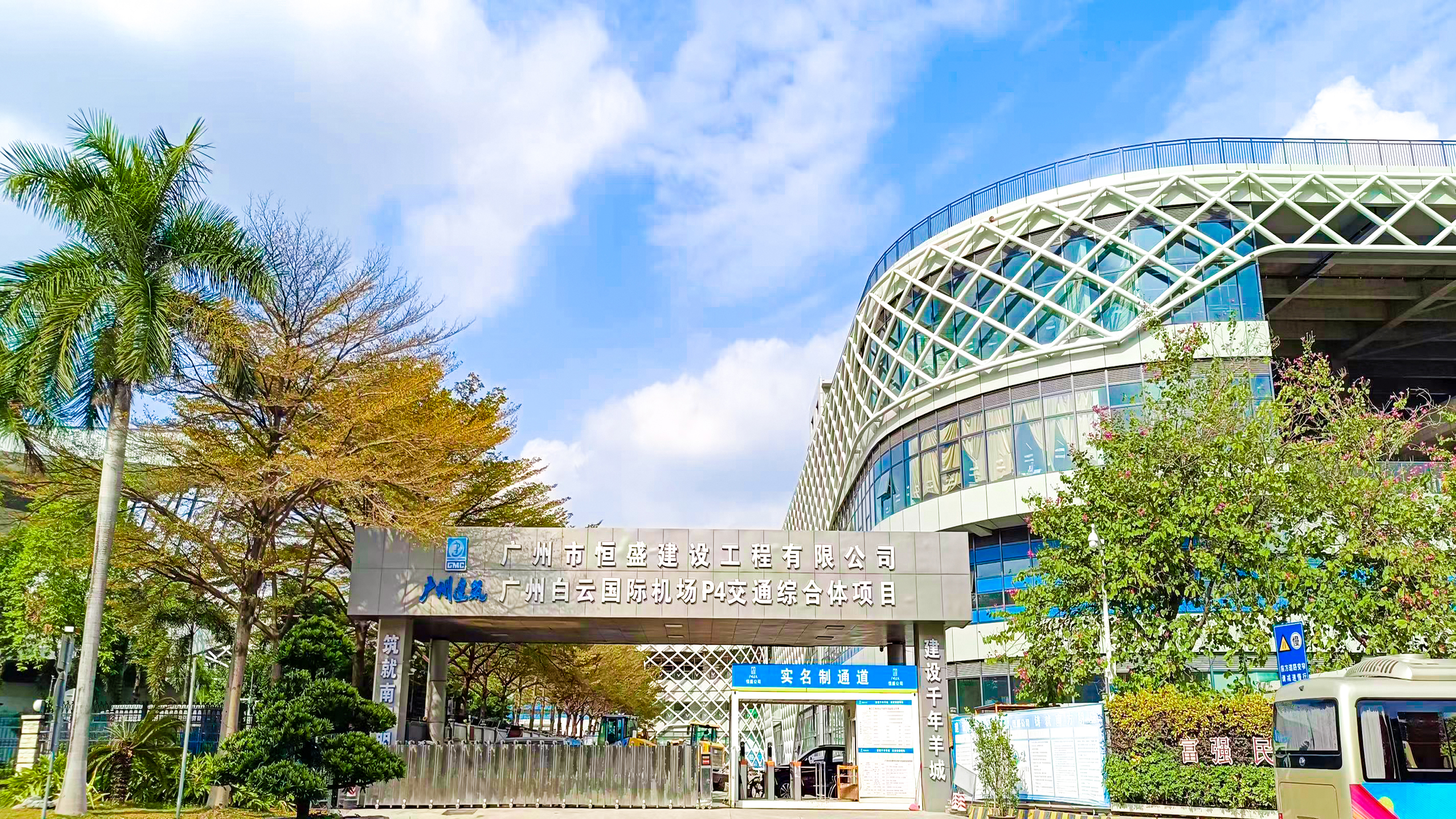 AISP IP Network PA System for Guangzhou Baiyun Airport