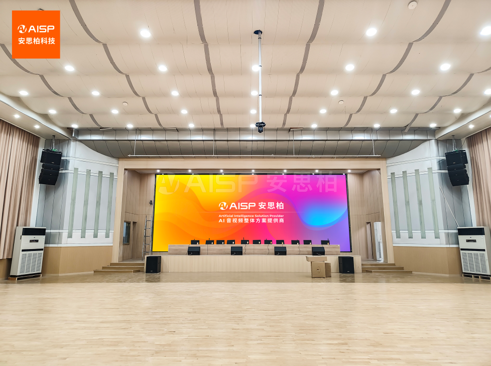 Jianhe Branch of Nanyang Second People's Hospital, Henan adopts AISP Technology system